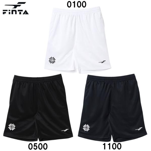 フィンタ FINTA  プラクティスパンツ  サッカー フットサル ウェア プラパン  22SS (...