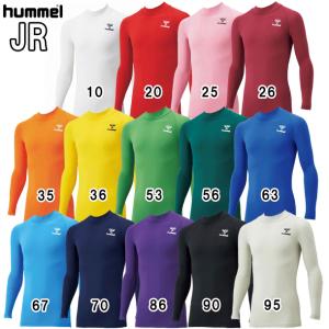 ヒュンメル hummel ジュニアフィットインナーシャツ JR アンダーシャツ サッカー 長袖 (HJP5151)