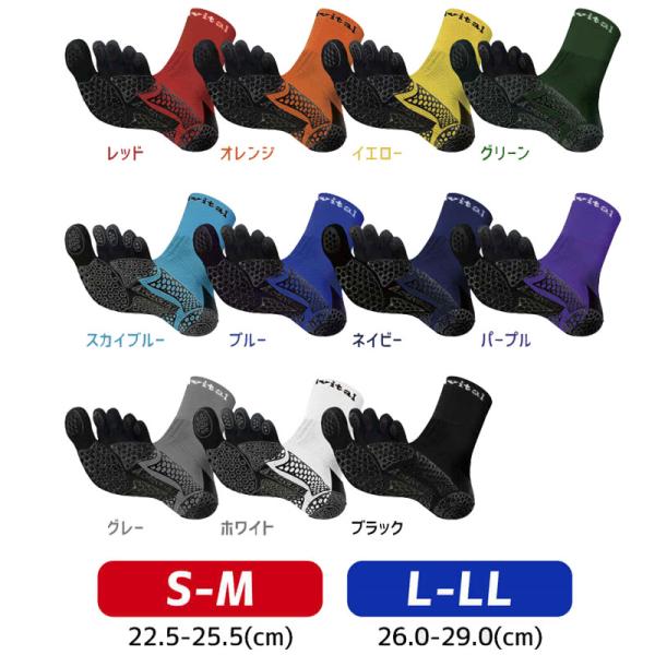 アクティバイタル Activital  Activital PROファイブ (5本指ソックス)  サ...