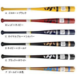 proedge 送料無料 エスエスケイ バット プロエッジ 軟式木製