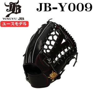 MizunoPro ORDER 硬式グローブ Mizuno Pro 硬式グローブ ミズノプロ スプレンディドオレンジ サイズ10