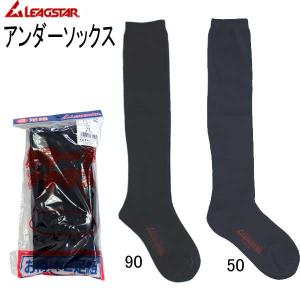 リーグスター LEAGSTAR カラーソックス 2足入リ 野球 アクセサリー 18SS(LYZ-4890SP)｜pitsports-annex