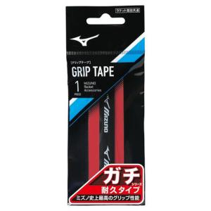 MIZUNO（ミズノ） 【メール便可】ミズノ グリップテープ テニス
