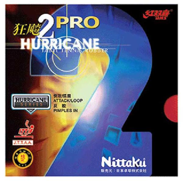 ニッタク Nittaku キョウヒョウPRO2 卓球 ラバー 裏ソフトラバー (NR8677)