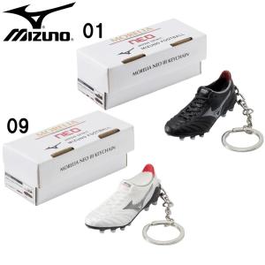 ミズノ MIZUNO  モレリア NEO 3 キーチェーン  サッカー MORELIA アクセサリー キーホルダー  22SS(P1GZ2080)