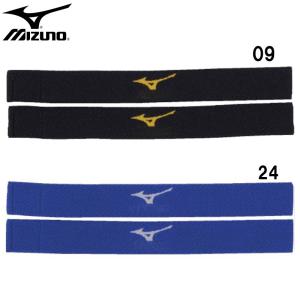 ミズノ MIZUNO  レガースストッパー  フットボール サッカー