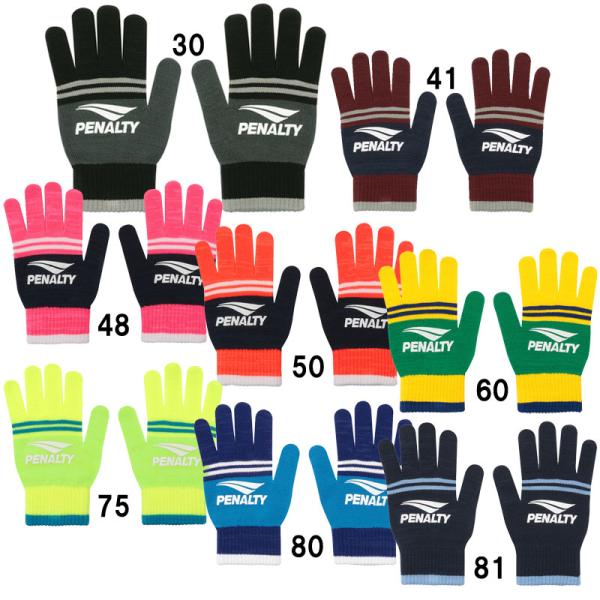 ペナルティ penalty  ニットグローブ キッズ 秋冬 高ストレッチ  ジュニア サッカー グロ...