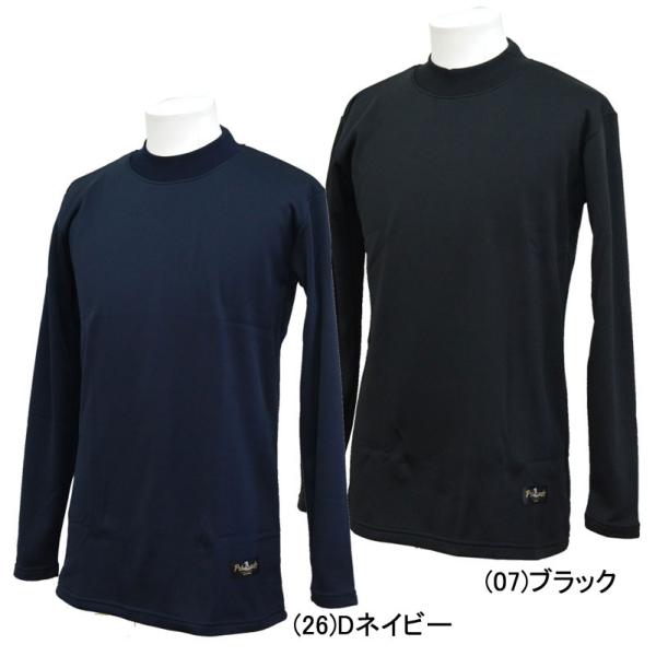 レワード REWARD  プログレード インナーコート  野球 アンダーシャツ 大人 冬用 長袖 ハ...