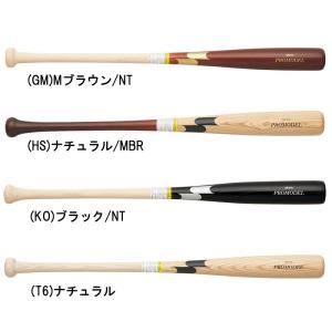 proedge エスエスケイ 野球 一般硬式木製バット プロエッジ くりぬき