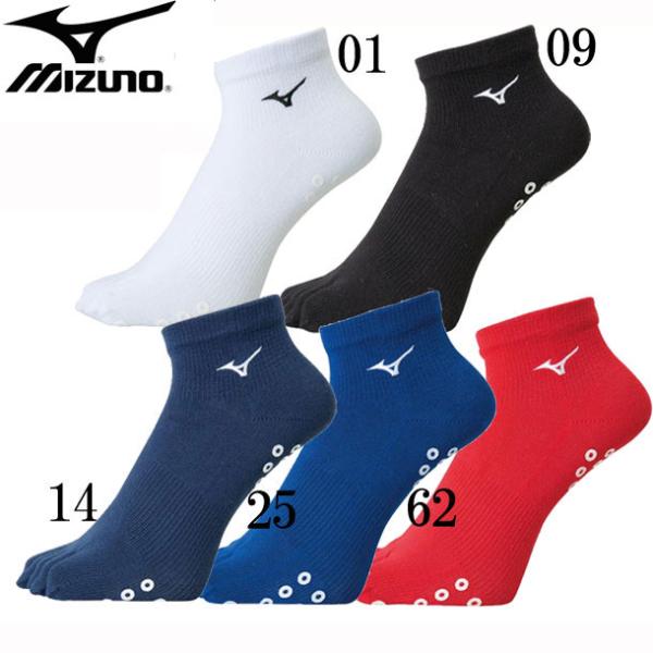 ミズノ MIZUNO ソックス(5本指ショート 滑リ止メ付) ユニセックス 陸上 ソックス 18SS...