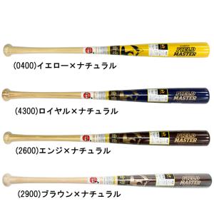 サムバット SAM BAT 硬式 木製バット メイプル製 BFJマーク入り 野球