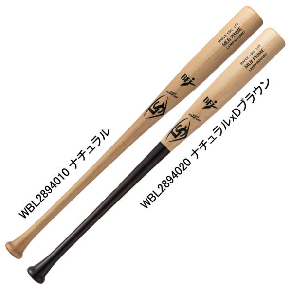 ルイスビルスラッガー louisville slugger  硬式木製バット MLB PRIME (...