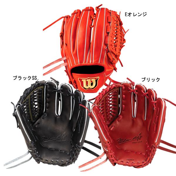 ウィルソン WILSON  硬式用 Wilson staff DUAL 限定 投手用ユーティリティ用...