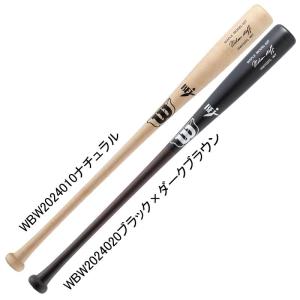 MIZUNO（ミズノ） 硬式木製バット ミズノプロロイヤルエクストラ