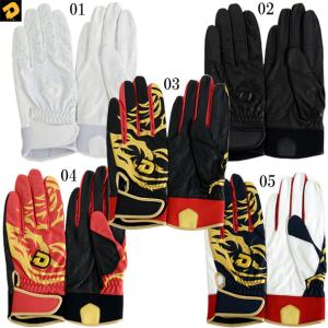 ディマリニ DeMARINI バッティンググラブ 野球 アクセサリー グローブ 20SS