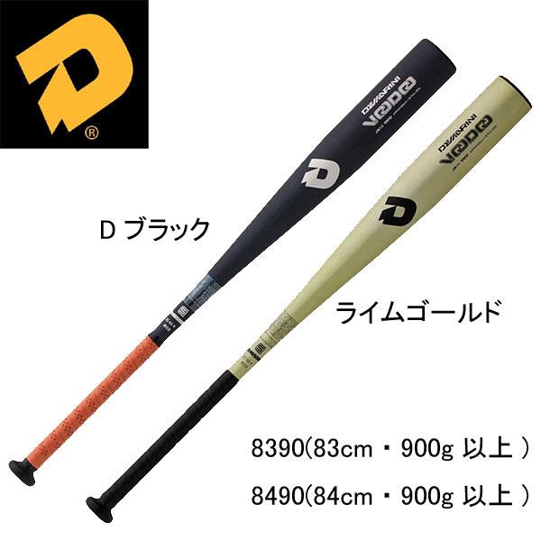 ディマリニ DeMARINI 硬式金属バット ディマリニ ヴードゥ 硬式金属バット 18SS (WT...