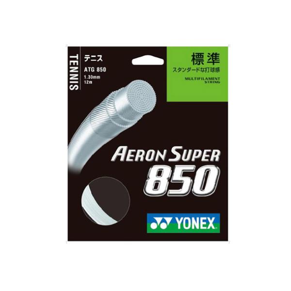 ヨネックス YONEX エアロンスーパー850 ガツト・ラバー(ATG850)