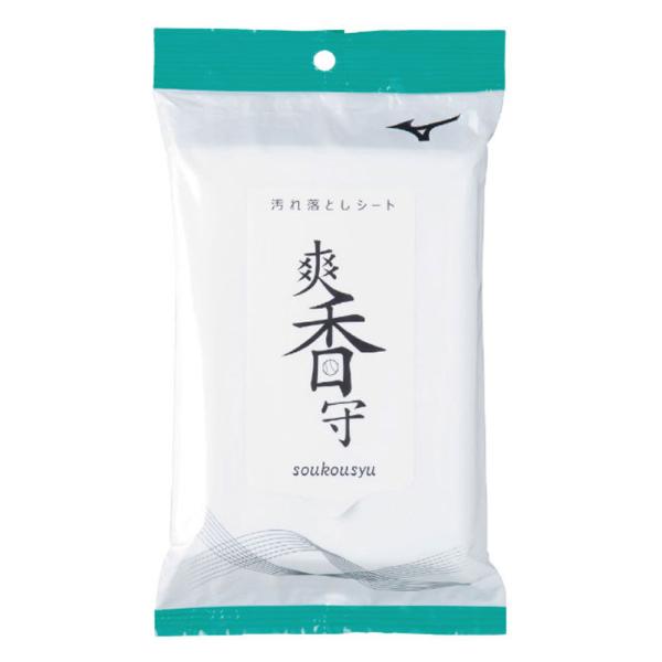 ミズノ MIZUNO  新・爽香守 汚れ落としシート  野球 アクセサリー ウェットシート シューズ...