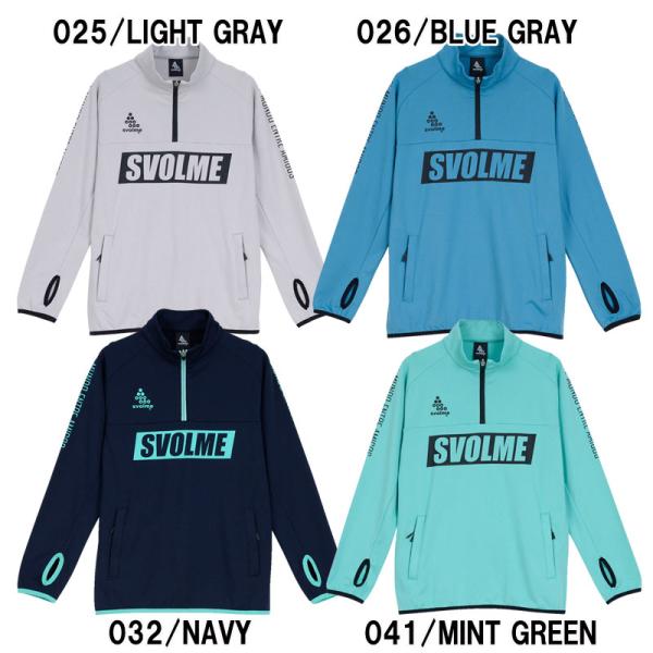 スボルメ svolme  Jr起毛あったかのびのびハーフジップ  ジュニア サッカー フットサル ウ...