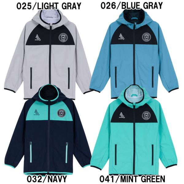 スボルメ svolme  Jrピステ裏メッシュジップフーディー  ジュニア サッカー フットサル ウ...