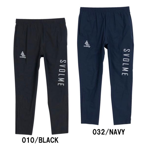 スボルメ svolme  Jrピステスリムロングパンツ  ジュニア サッカー フットサル ウェア ピ...