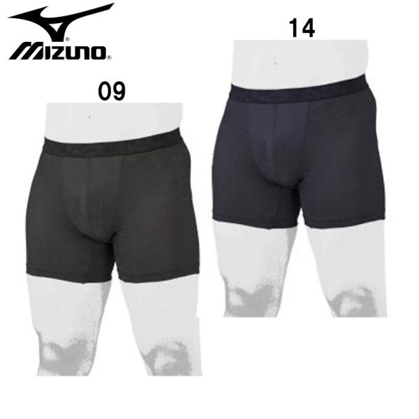 ミズノ MIZUNO ミズノプロ KUGEKI ICEボクサーパンツ 野球 ウエア ミズノプロ パン...