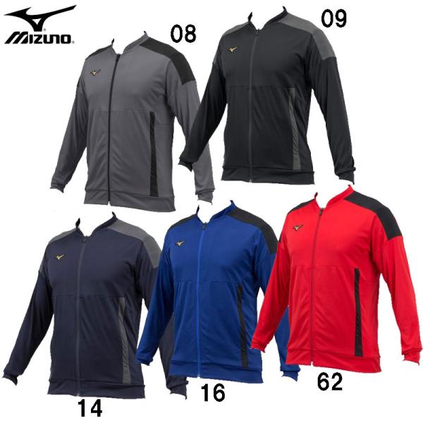 ミズノ MIZUNO ミズノプロ ウォームアップシャツ(ユニセックス) 野球 ウエア ミズノプロ 2...
