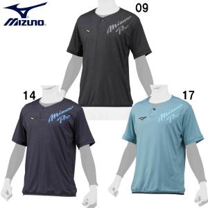 MIZUNO（ミズノ） 野球 Tシャツ 半袖 丸首 大人 ミズノプロ KUGEKI