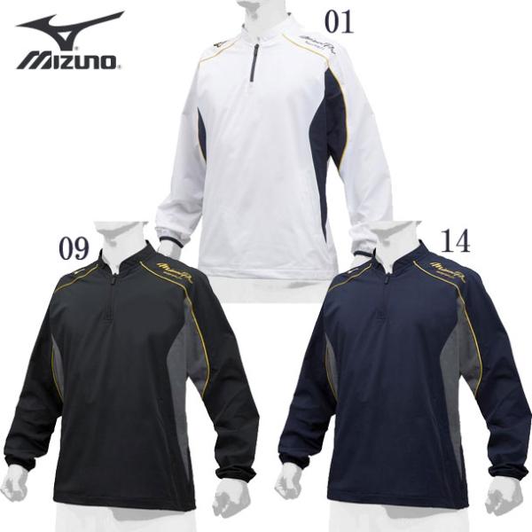 ミズノ MIZUNO ミズノプロ トレーニングジャケット 野球 ベースボール トレーニングジャケット...