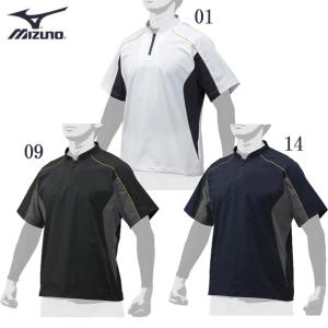MIZUNO（ミズノ） トレーニング シャツ 半袖 メンズ レディース