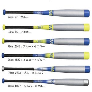 ミズノ(mizuno) 少年軟式 バット ビヨンドマックス EV【野球・ソフト