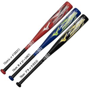 MIZUNO（ミズノ） 野球 バット 軟式 ジュニア 金属バット 少年軟式 FRP