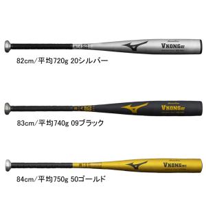 MIZUNO 85cmのみ ミズノ ビヨンドマックス ギガキング02 野球