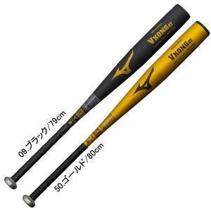 GIGAKING 02 軟式バット 黒/金　84センチ MIZUNO ミズノ ビヨンドマックス ギガキング02 野球 軟式FRP製