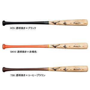 MIZUNO MIZUNO（ミズノ）限定 硬式用木製バット ミズノプロ