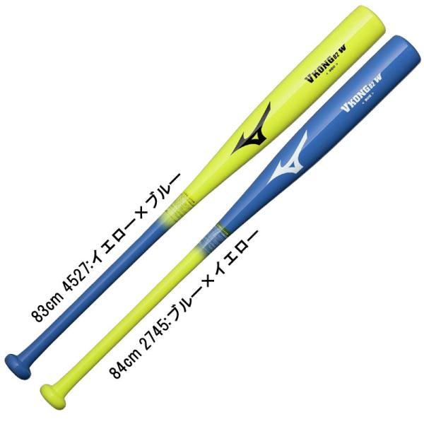 ミズノ MIZUNO  打撃可トレーニング Vコング02W  野球 トレーニング バット 練習 木製...