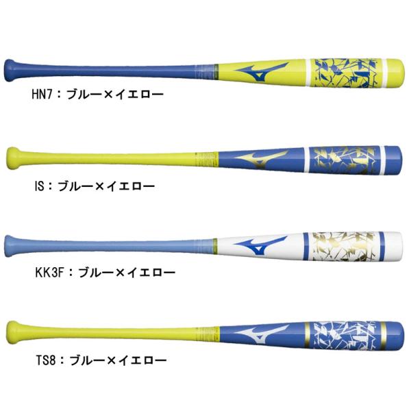 ミズノ MIZUNO  木製打撃可トレーニングPROFESSIONAL W  野球 トレーニング バ...