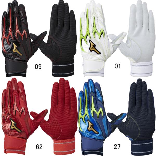 ミズノ MIZUNO  ミズノプロ シリコンパワーアークDI  両手用 ユニセックス  野球 限定 ...