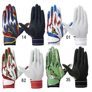 Mizuno Pro バッティング手袋 バッティンググローブ イチローモデル