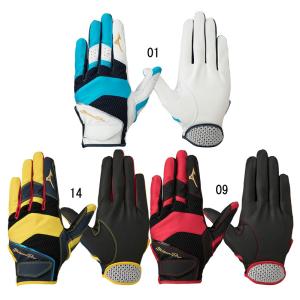 ミズノ MIZUNO  ミズノプロ 守備手袋 (左手用)  野球 手袋