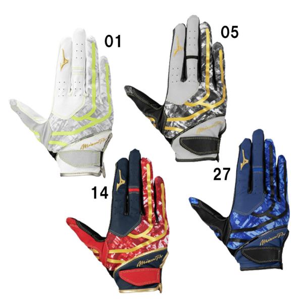 ミズノ MIZUNO  ミズノプロ 守備手袋 右手用  野球 守備 手袋 ミズプロ  25AW (1...