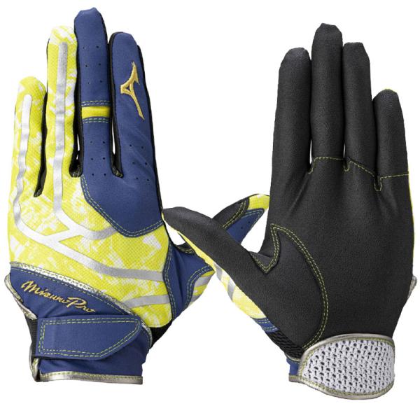 ミズノ MIZUNO  ミズノプロ守備手袋 左手用/右手用  展示会限定  野球 守備 手袋 ミズプ...