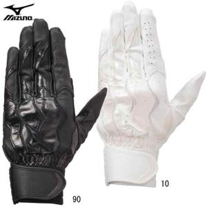 MIZUNO（ミズノ） 【ブラック23cm】ミズノプロ 野球 バッティング