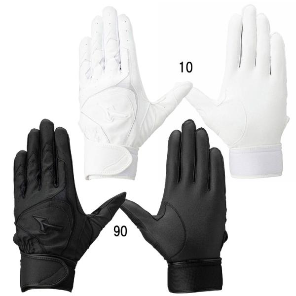 ミズノ MIZUNO  ウィルドライブ ブルー 高校野球ルール対応モデル  野球 手袋 バッティング...