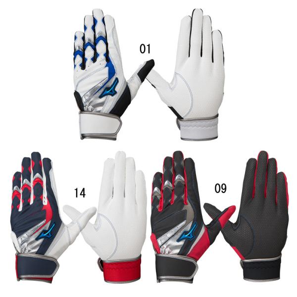 ミズノ MIZUNO ウィルドライブ ブルー(両手用) (ジュニア) 野球 JR 手袋 バッティング...