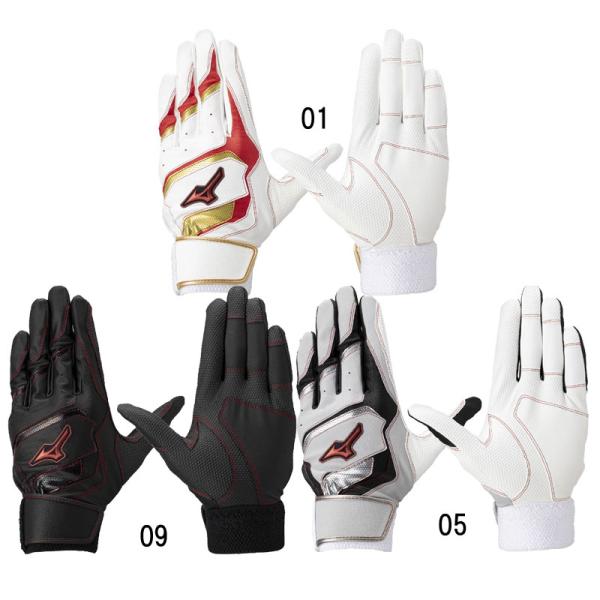 ミズノ MIZUNO  ウィルドライブ レッド 両手用 ジュニア   野球 限定 手袋 バッティング...