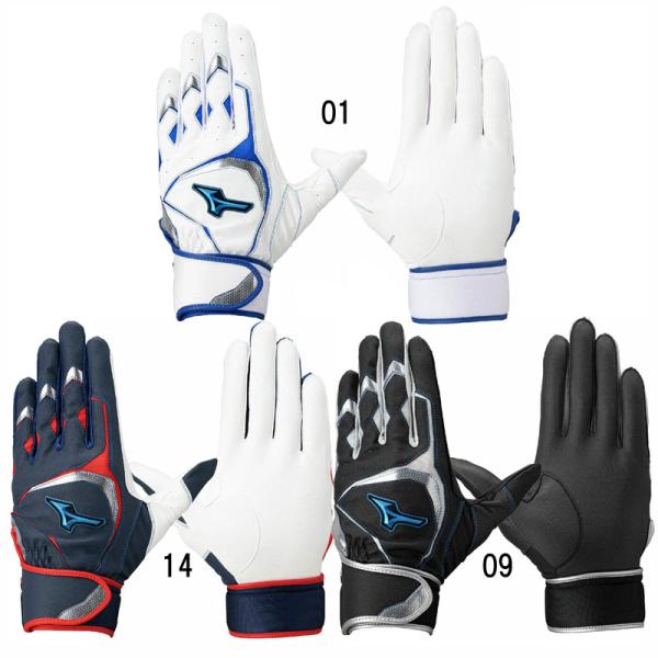 ミズノ MIZUNO  ウィルドライブ ブルー 両手用 ジュニア   野球 限定 手袋 バッティング...