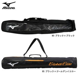ミズノ MIZUNO グローバルエリート バットケース３本入れ