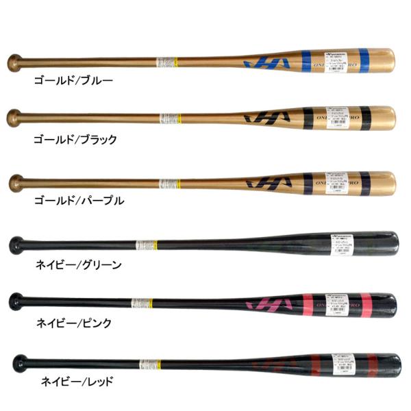 ハタケヤマ HATAKEYAMA  ノックバット 限定カラー  野球 ノック バット メイプル 練習...