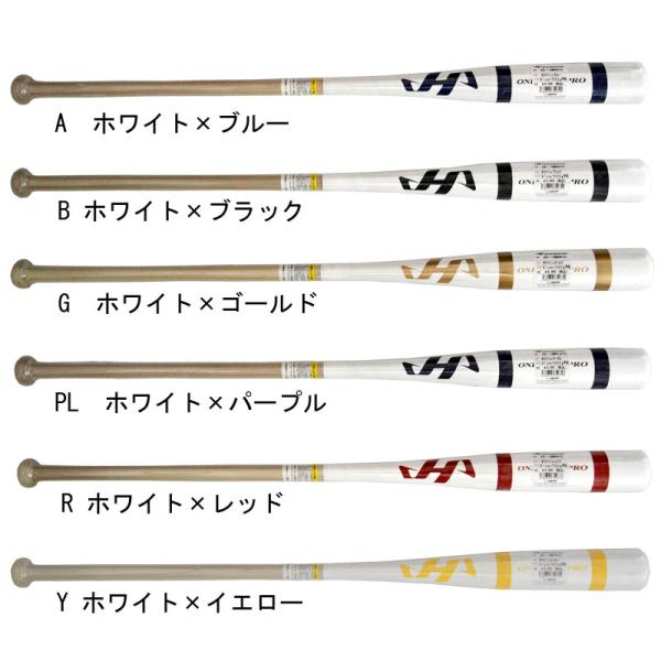 ハタケヤマ HATAKEYAMA  限定ノックバット  野球 ノック バット 練習 91cm  25...